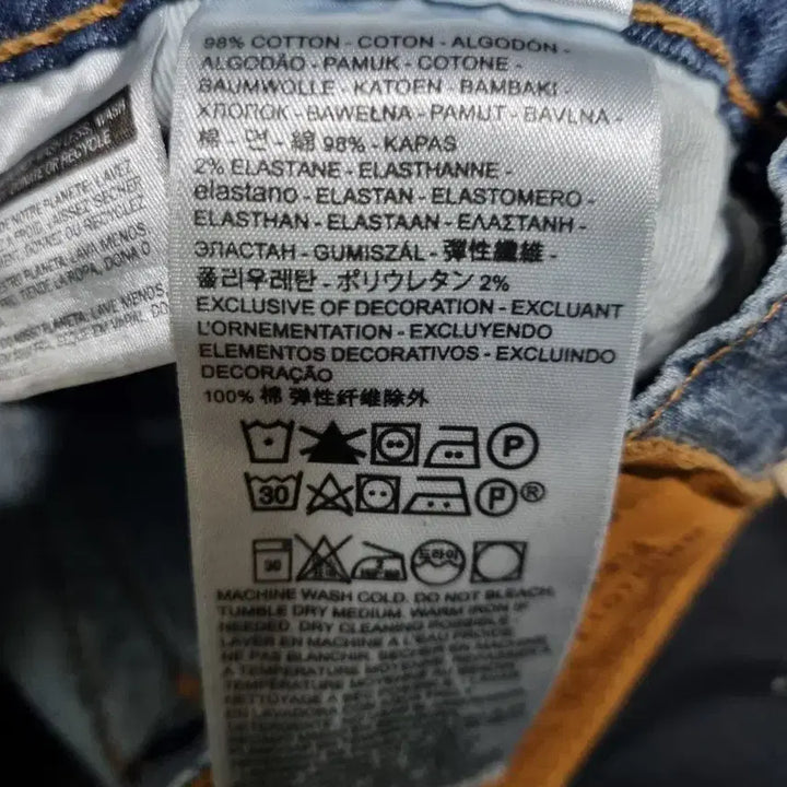 [BUNJANG] Levi's 511 Ankle Cut Cool Jeans / 리바이스 511 빅E 앵클 컷팅 쿨진