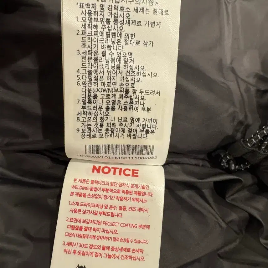 [BUNJANG] Black Yak Down Padded Jacket 115 / 블랙야크 다운 패딩 115