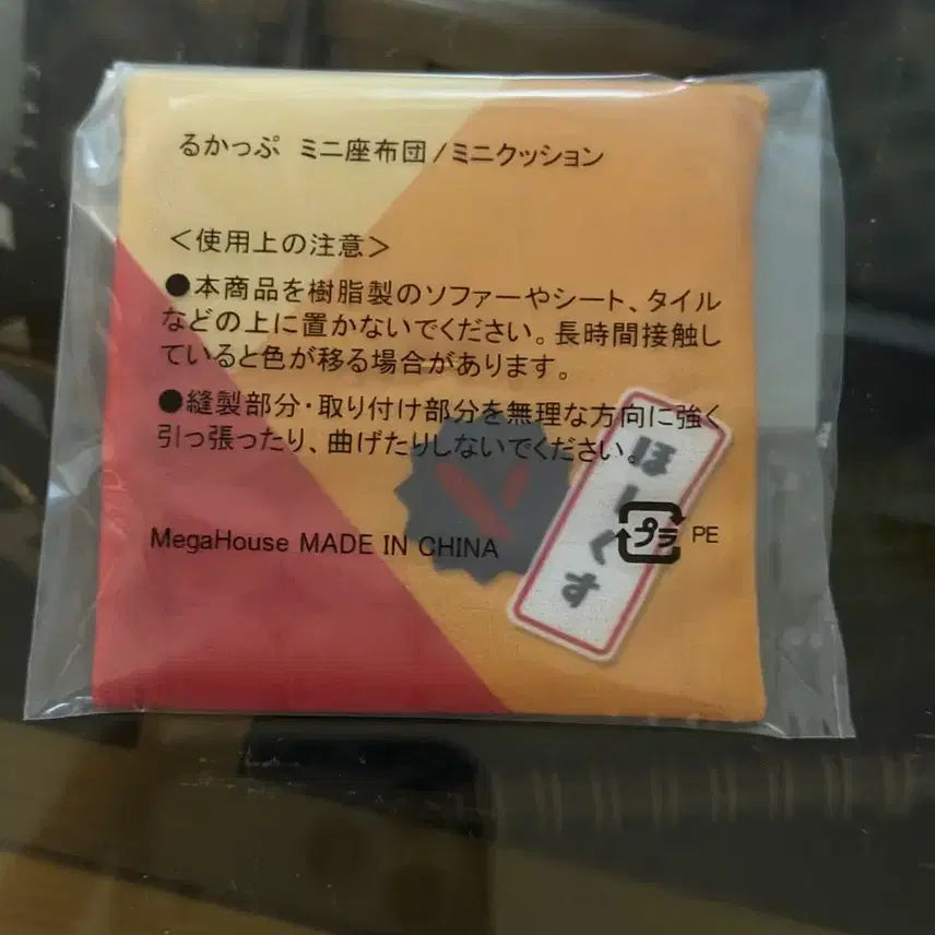 [BUNJANG] NHA Hawks Look Up Cushion / [미개봉] 나히아 호크스 룩업 방석