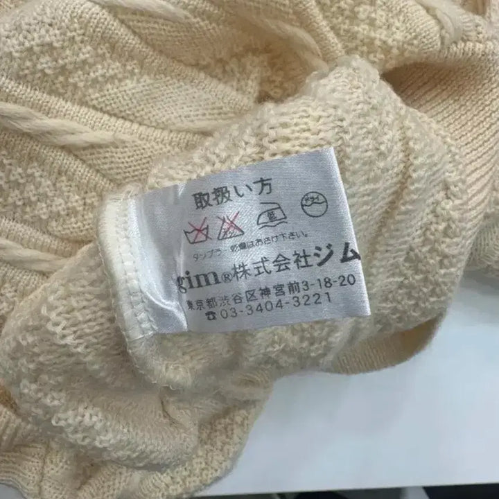 [BUNJANG] VARIZIONI Milano Cable Knit Sweater Ivory M / VARIZIONI 밀라노 케이블 울 니트 아이보리 M/JPN/데일리룩