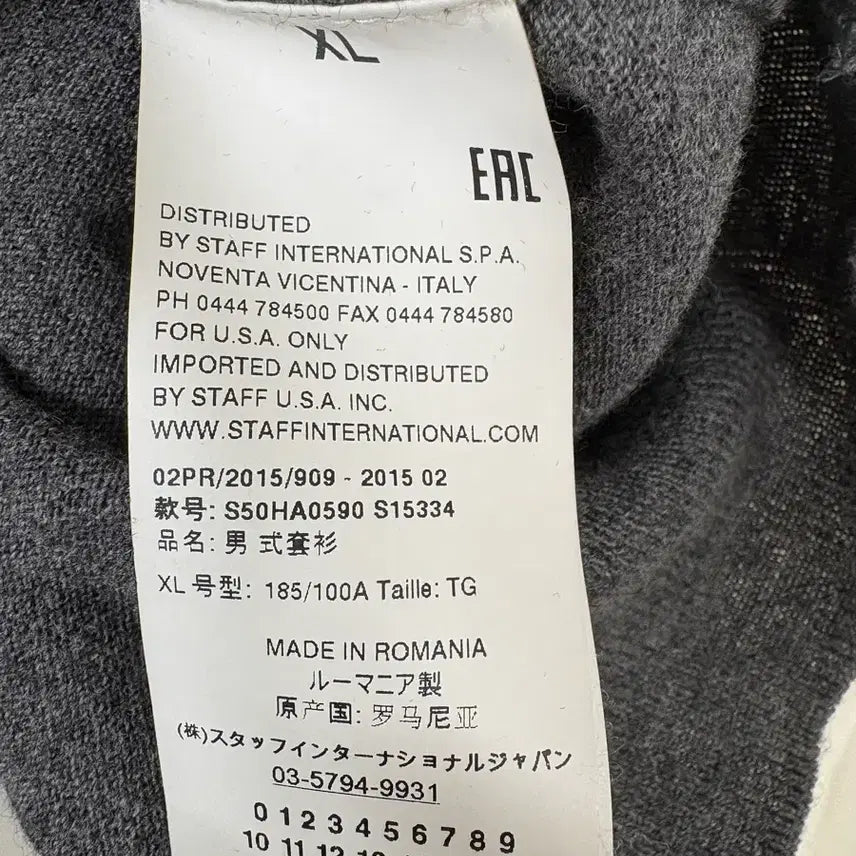 [BUNJANG] Maison Margiela Elbow Patch Cardigan / [XL] 메종 마르지엘라 엘보 패치 가디건