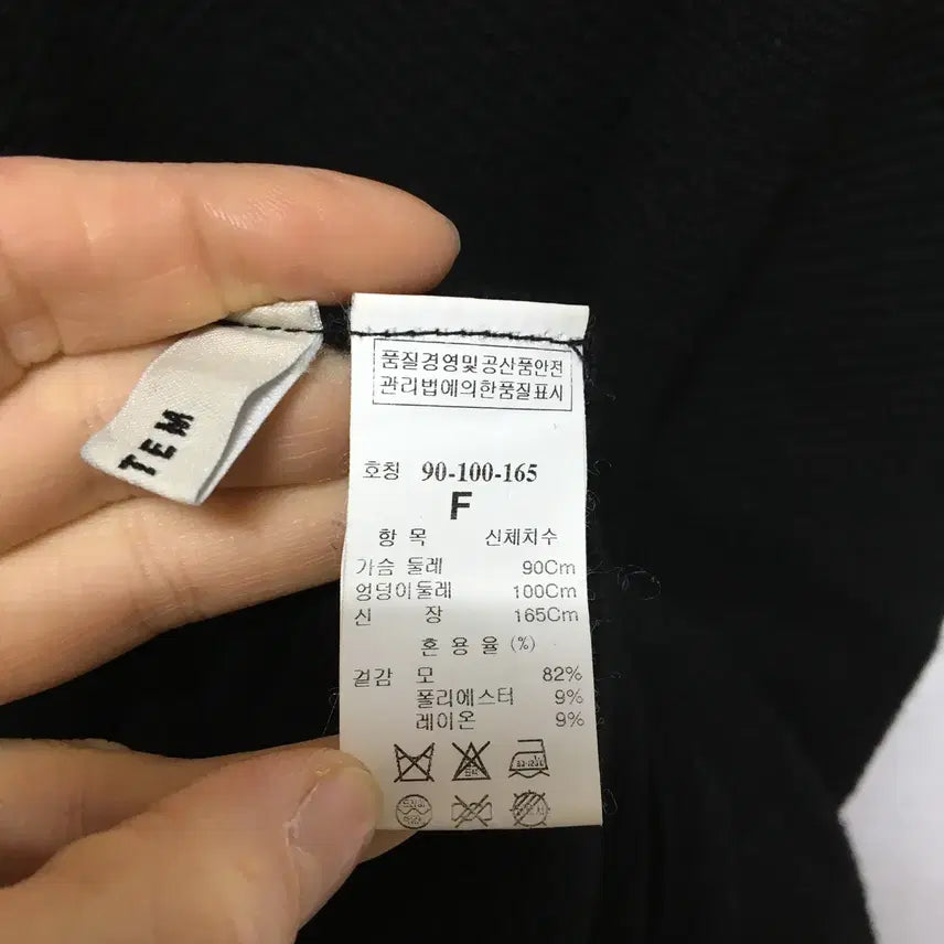 [BUNJANG] SYSTEM Knit Jumpsuit / 시스템 니트 점프수트