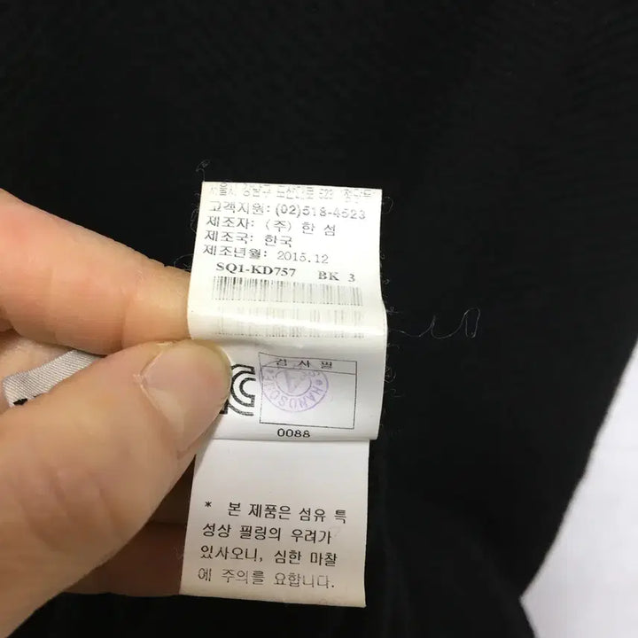 [BUNJANG] SYSTEM Knit Jumpsuit / 시스템 니트 점프수트