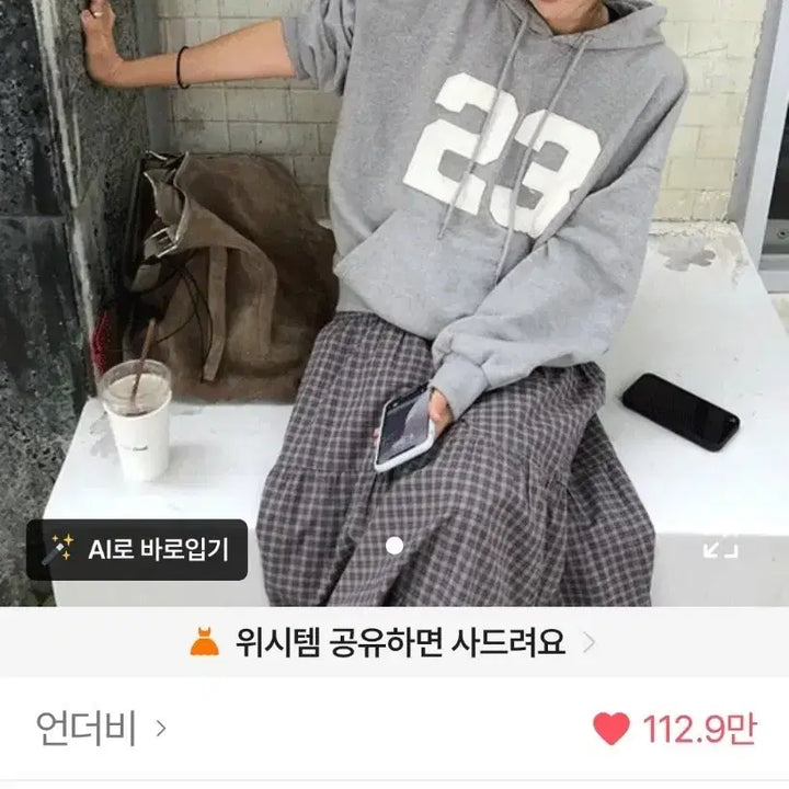 [BUNJANG] UnderB Patch Hooded T-Shirt / 언더비 패치 후드티셔츠