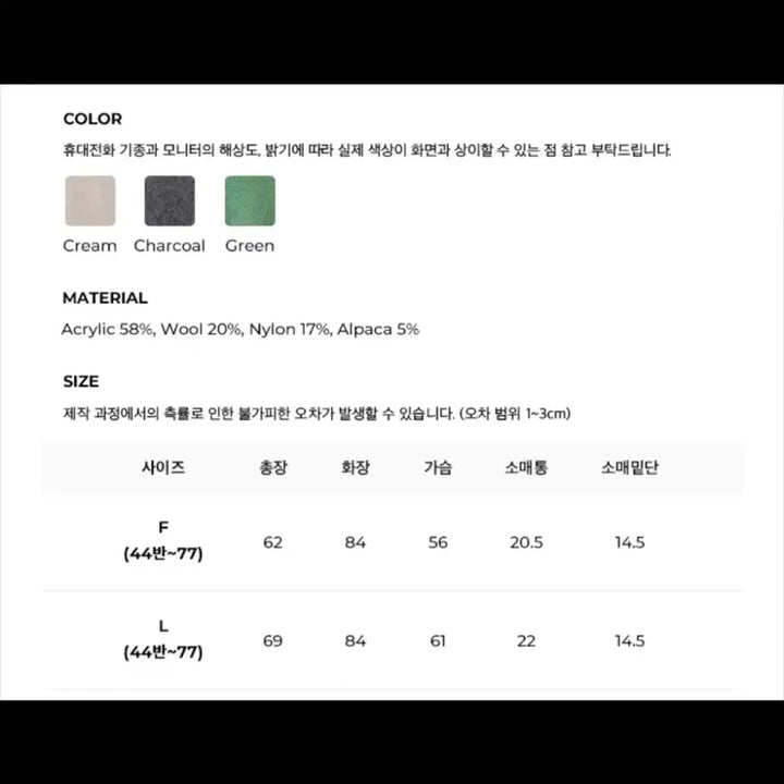 [BUNJANG] pvcs Oversized Brush Knit Sweater Bundle / 깨끗하게 착용한 니트 판매합니다