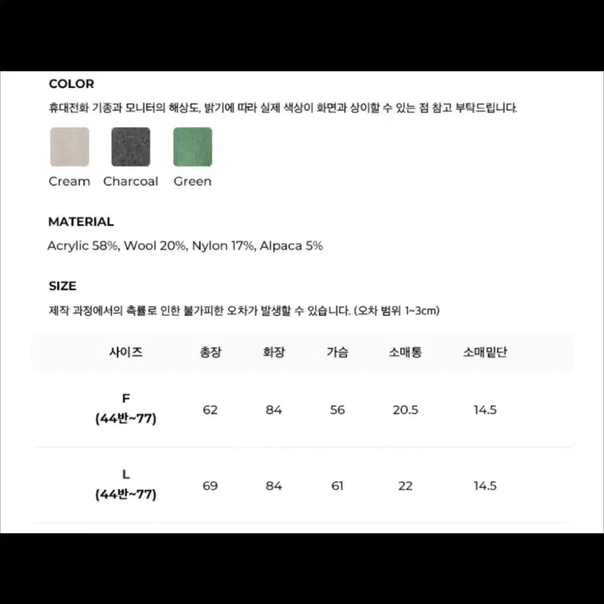 [BUNJANG] pvcs Oversized Brush Knit Sweater Bundle / 깨끗하게 착용한 니트 판매합니다