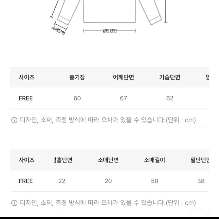 [BUNJANG] pvcs Oversized Brush Knit Sweater Bundle / 깨끗하게 착용한 니트 판매합니다
