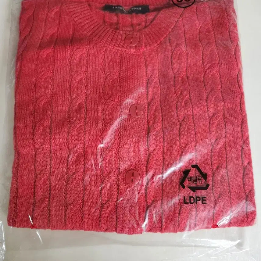 [BUNJANG] Cable Knit Cardigan / 꽈배기 가디건