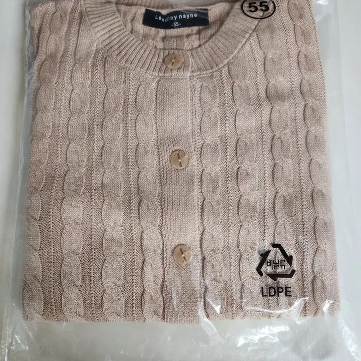 [BUNJANG] Cable Knit Cardigan / 꽈배기 가디건