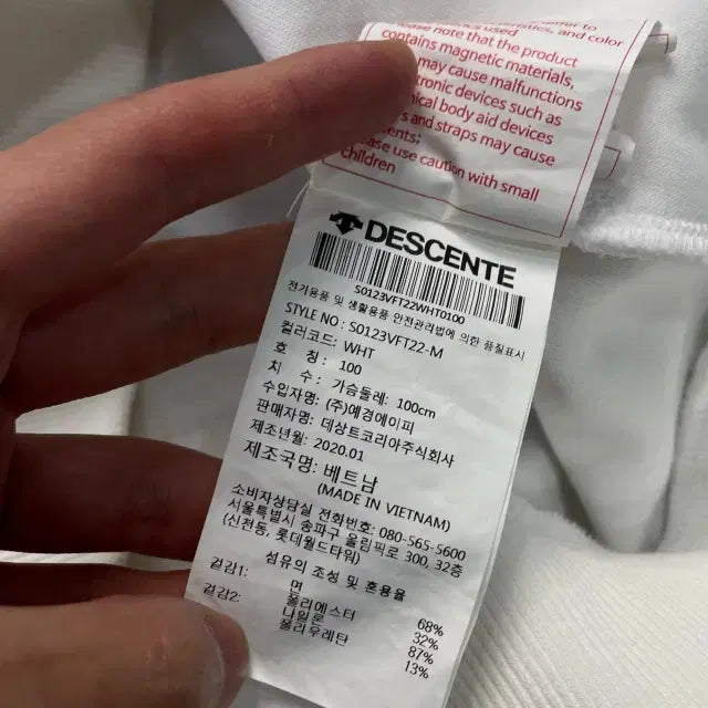 [BUNJANG] Descente Hoodie Zip-Up / 100 데상트 후드집업