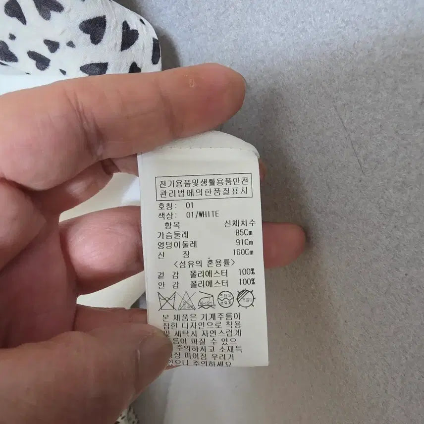 [BUNJANG] On&On Heart Pattern Dress (Size 55) / 온앤온 하트무늬 원피스55  n2677