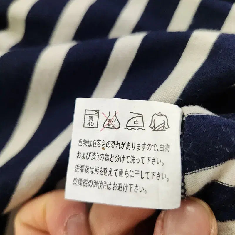 [BUNJANG] Y2K Striped Cotton Sleeve Shirt / 빈티지 Y2K 캐주얼 펑크 스트라이프 코튼100 슬리브 L