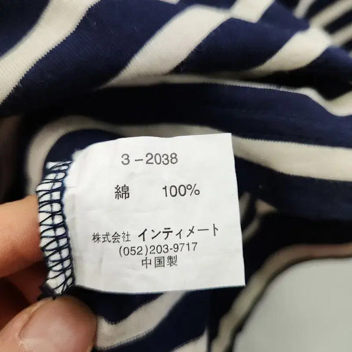 [BUNJANG] Y2K Striped Cotton Sleeve Shirt / 빈티지 Y2K 캐주얼 펑크 스트라이프 코튼100 슬리브 L