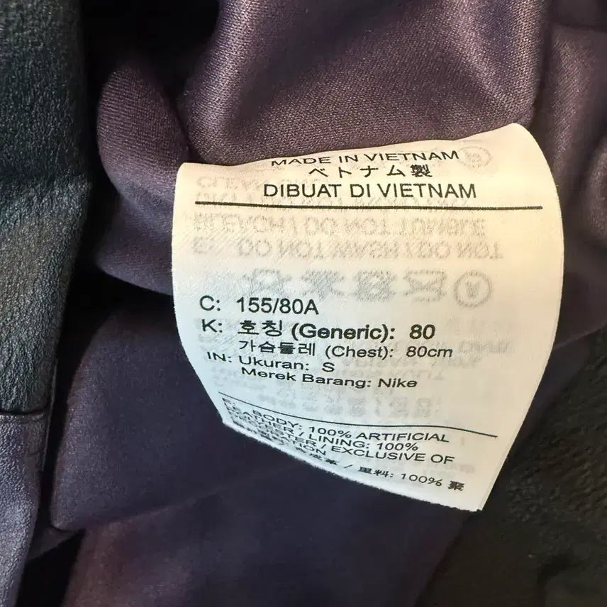 [BUNJANG] Jordan Leather Jacket (S) - Women's / 조던 가죽 자켓 S 정품 (여성)