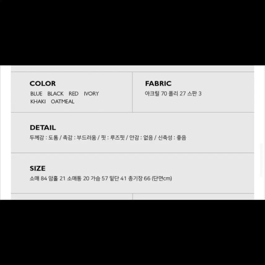 [BUNJANG] Autumn Sophie/Bae Daily/Manic Knit Bundle Set / 깨끗하게 입은 니트 판매합니다