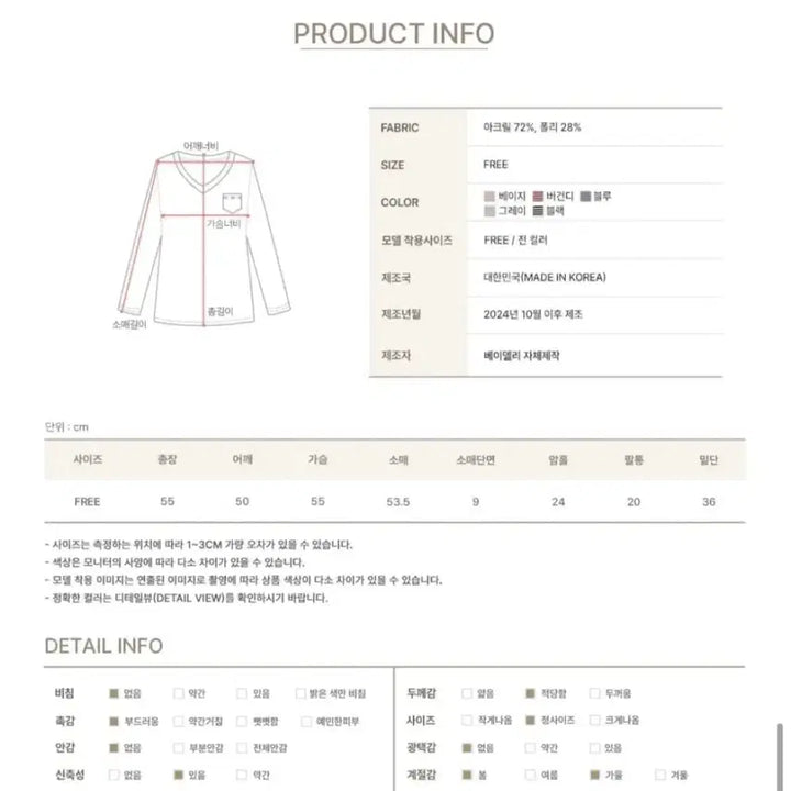 [BUNJANG] Autumn Sophie/Bae Daily/Manic Knit Bundle Set / 깨끗하게 입은 니트 판매합니다