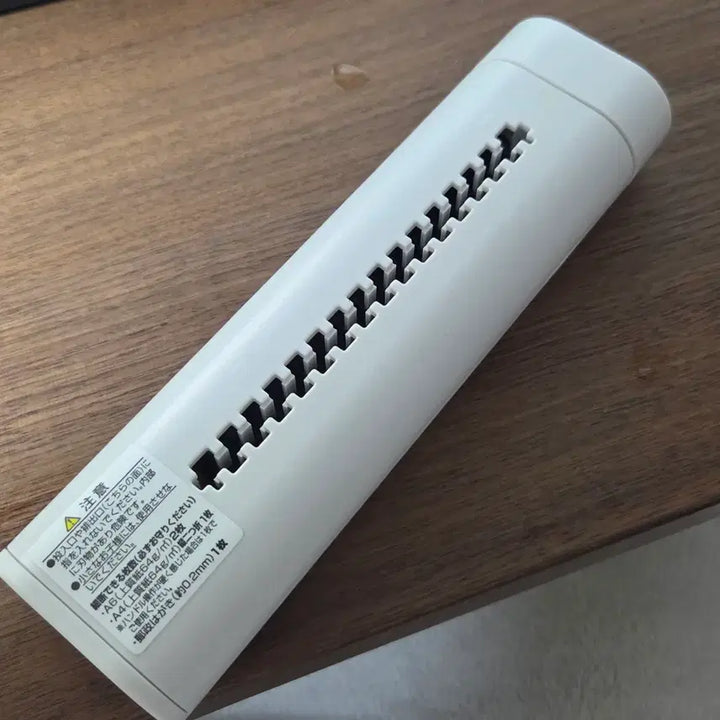 [BUNJANG] MUJI Paper Shredder / 무인양품 세절기