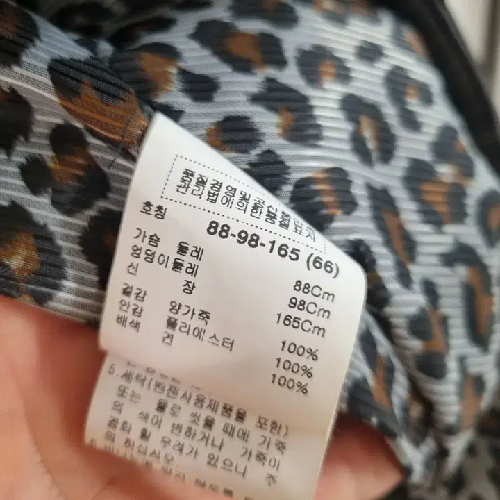 [BUNJANG] 이화숙 여성 가죽 자켓 블랙 66 / 이화숙 여성 가죽 자켓 블랙 66