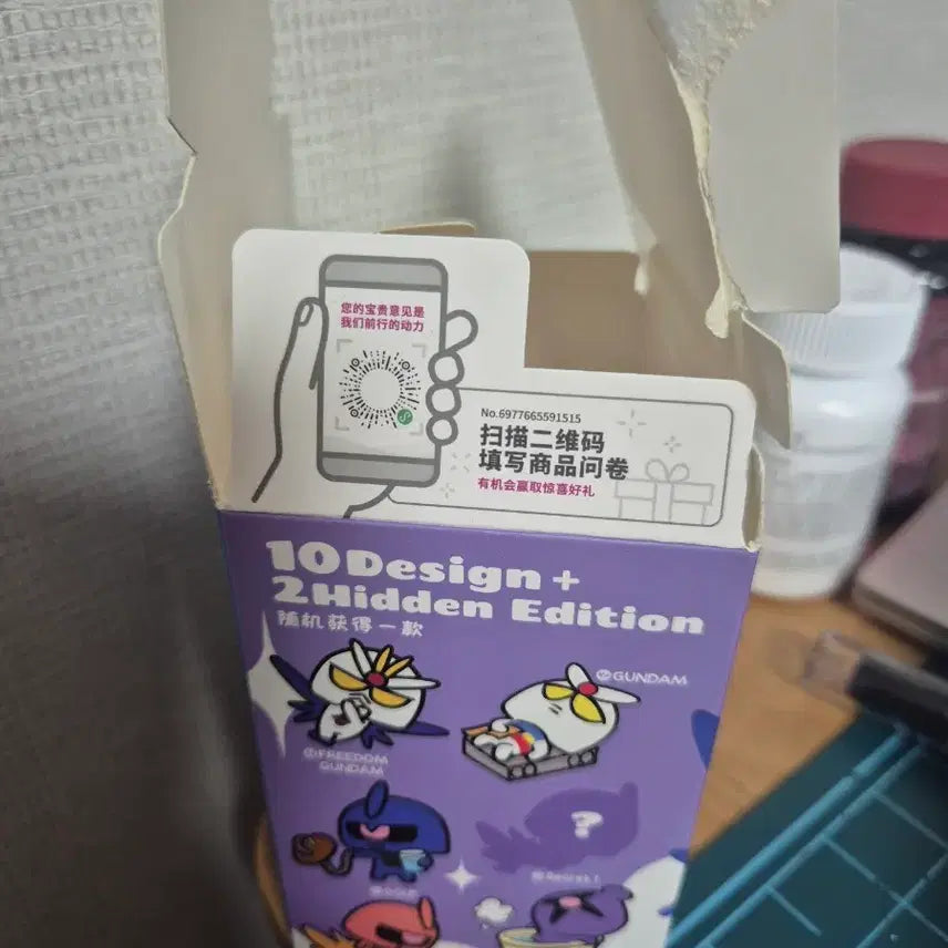 [BUNJANG] Yurugeon GM Figure / 유루건 2탄_짐GM 피규어