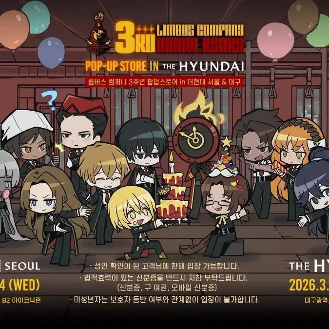 [BUNJANG] Daegu Hyundai Limbus Pop-up Merch / 대구 더현대 림버스팝업(예약 성공)마감