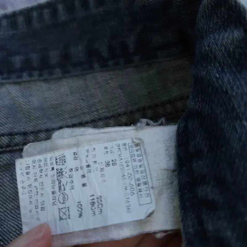 [BUNJANG] Calvin Klein Jeans (Size 26) / [36] 캘빈클라인 청바지