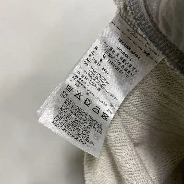 [SOLD OUT] 남L/아디다스 파이어버드 21FW 밴딩팬츠