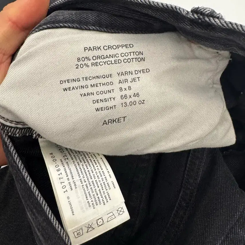 [BUNJANG] Arket Jeans 33 Size / 아르켓 청바지 33사이즈