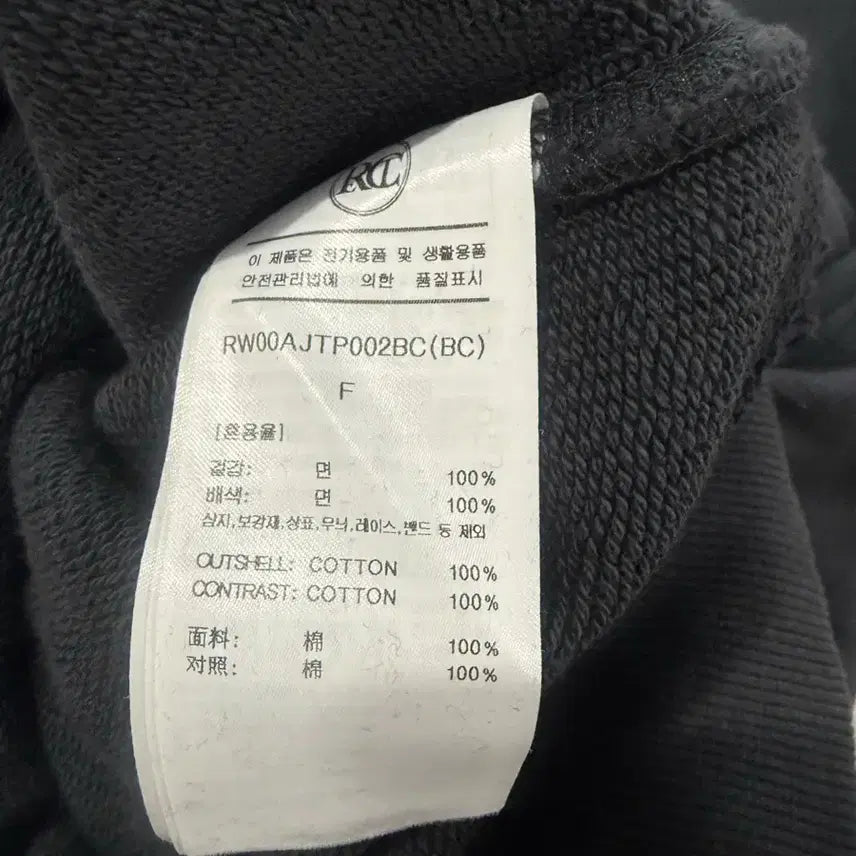 [BUNJANG] RECTO Printed Sweatshirt / RECTO 렉토  프린팅 맨투맨티