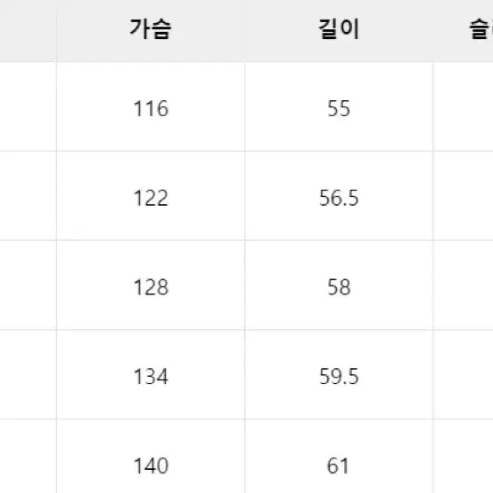 [BUNJANG] Pleated Skirt Set / 플리츠 스커트 셋업