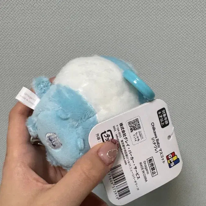 [BUNJANG] Baby Chiikawa Hachiware Plush Keyring / 베이비 치이카와 하치와레 인형키링