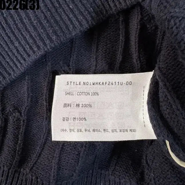 [BUNJANG] Who.A.U Cable Knit Sweater / 후아유 케이블니트 M