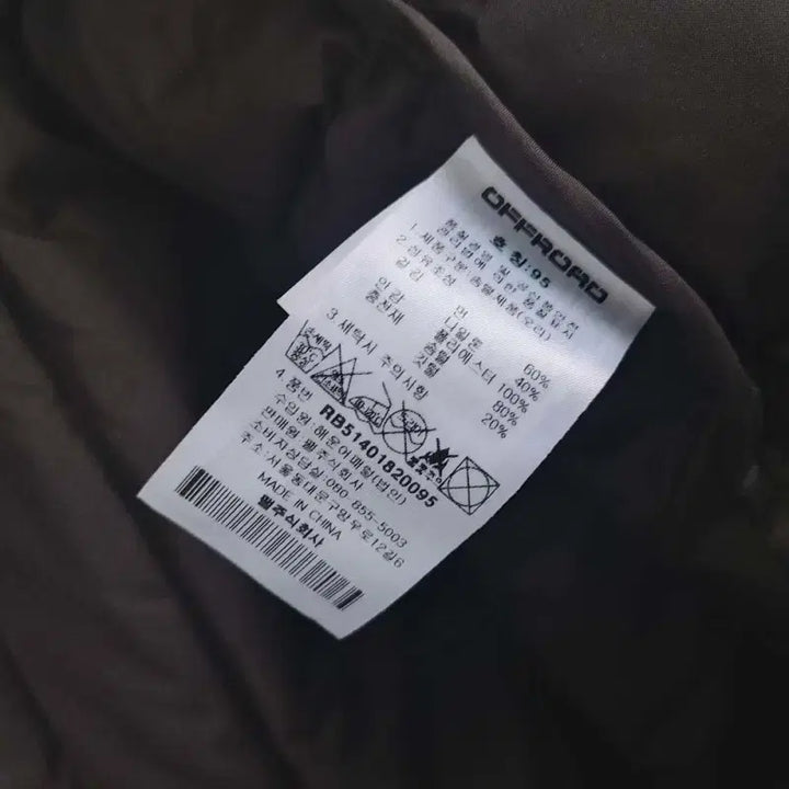 [BUNJANG] Off-Road Down Vest (Size 95) - Used / 우수/오프로드 오리털 패딩조끼/95/구제24시/일