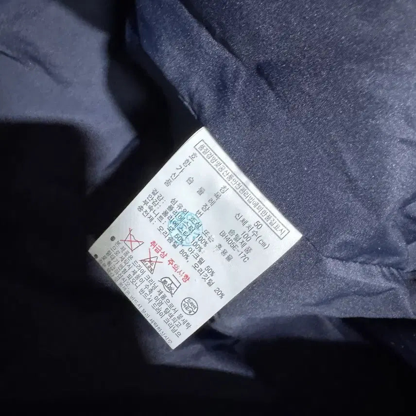 [BUNJANG] Lacoste Jacket - Size M / 라코스테 자켓