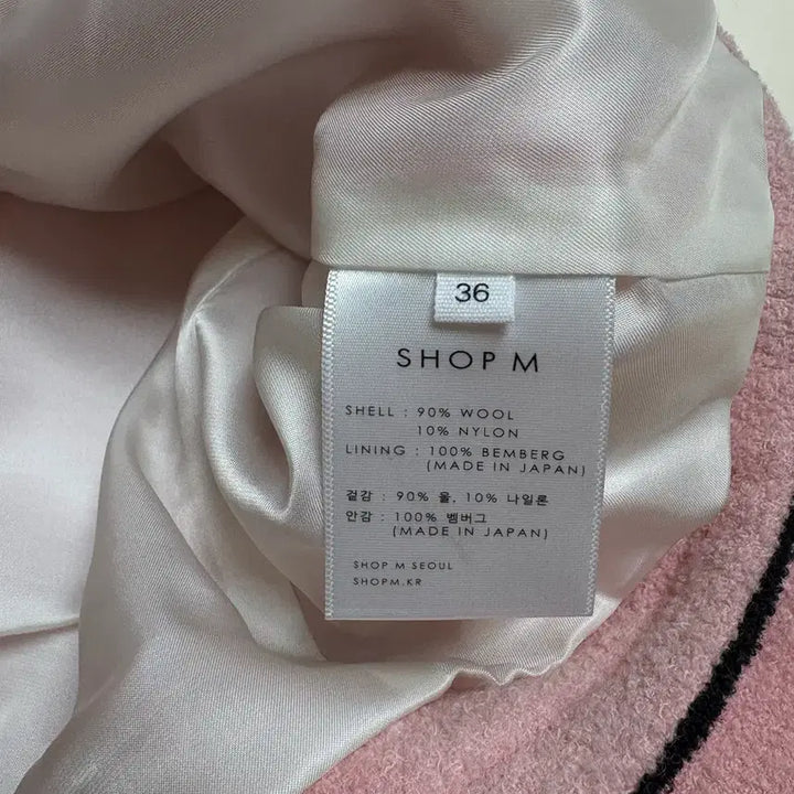 [BUNJANG] Shop M Dona Jacket / 샵엠 도나자켓 36