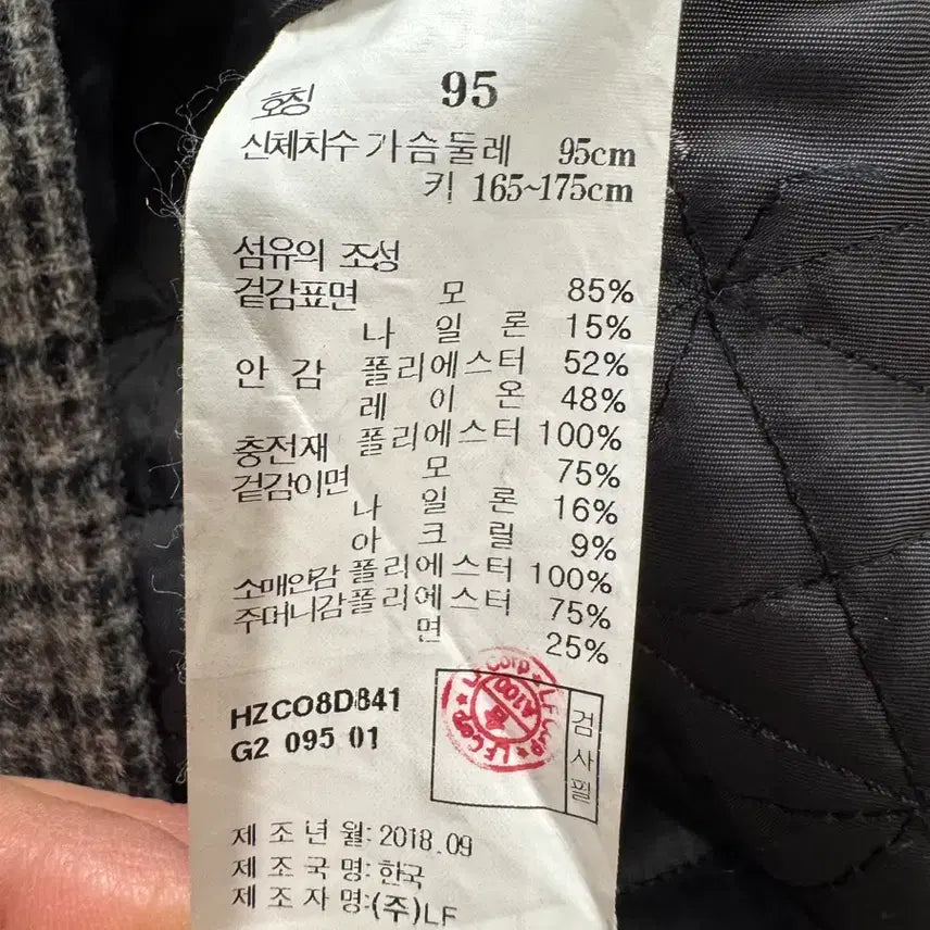 [BUNJANG] Hazzys Wool Check Coat (Size 95) / 헤지스 울 코트 95사이즈