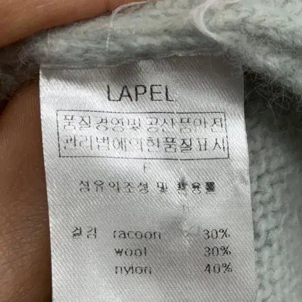 [SOLD OUT] 여F/라펠 니트 가디건