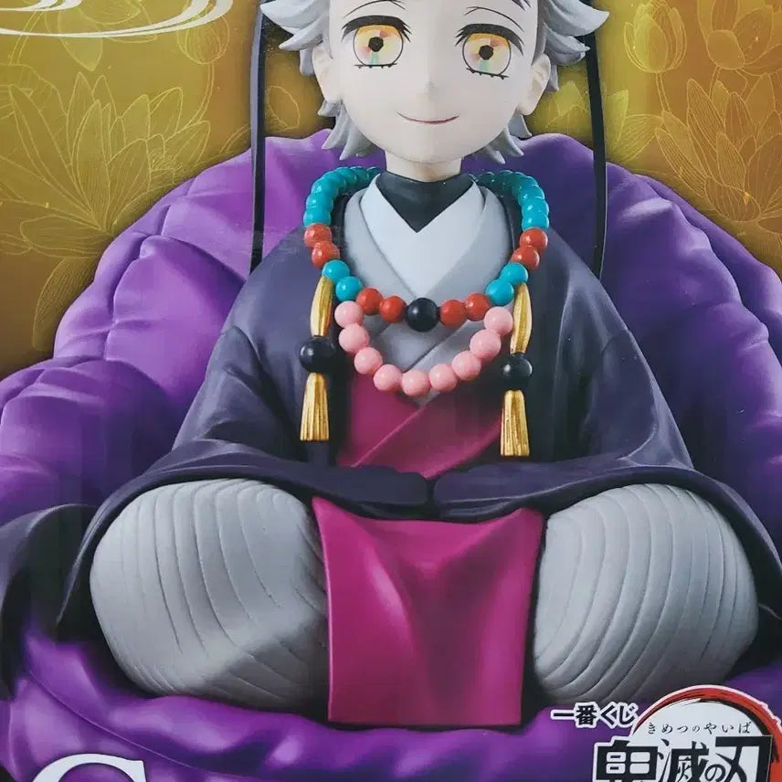 [BUNJANG] Demon Slayer Douma Figure / 귀멸의칼날 언니의 복수 도우마 피규어 제일복권 C상