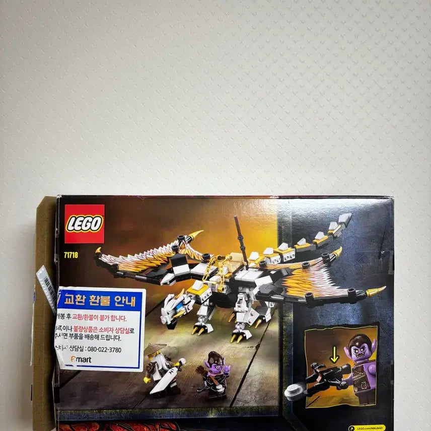 [BUNJANG] Lego Ninjago Set / 닌자고 레고