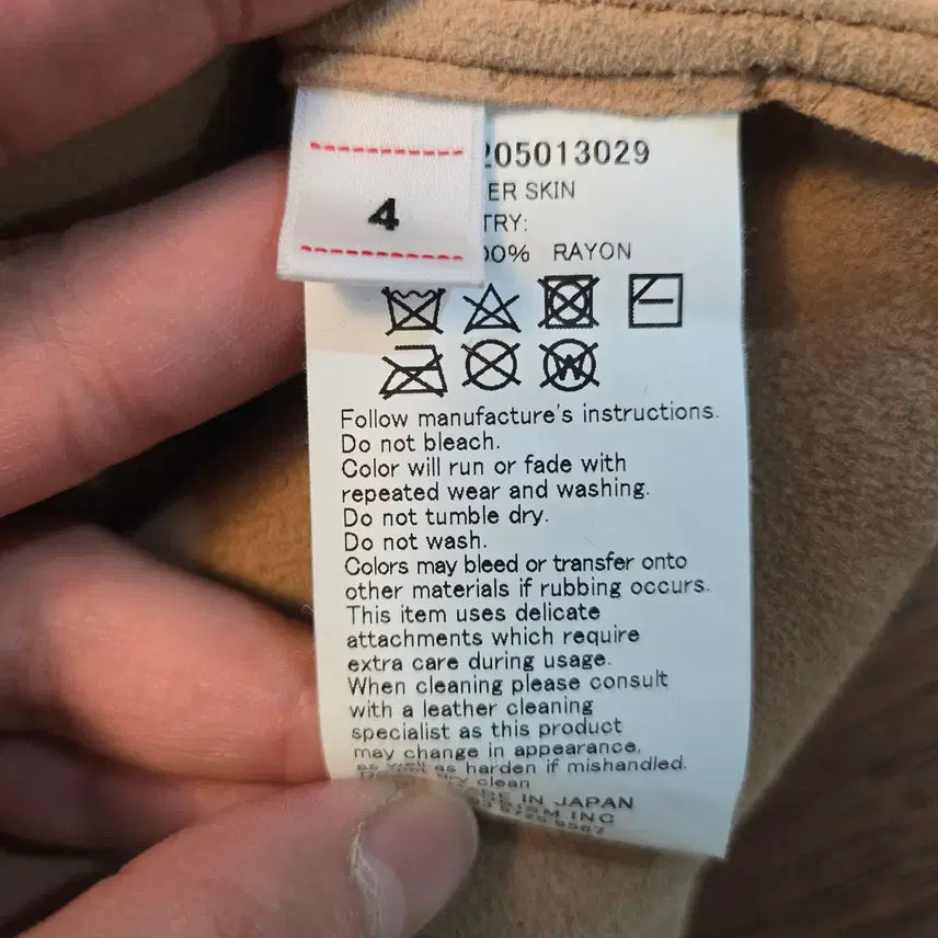 [BUNJANG] Visvim Shacket Deerskin Beige Jacket / [4] 22FW 비즈빔 샤켓 디어스킨