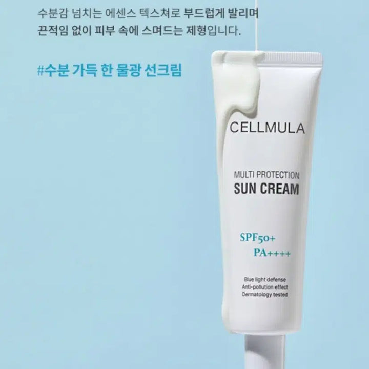 [BUNJANG] Sunscreen 50ml / 자외선차단제