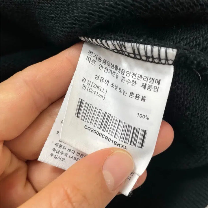 [BUNJANG] Covernat C Logo Crewneck Sweatshirt XL / 커버낫 Covernat 블랙 C로고 맨투맨 XL