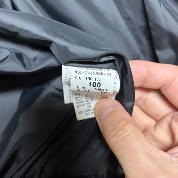 [BUNJANG] System Homme Goose Down Padded Jacket / 시스템옴므 구스다운 패딩