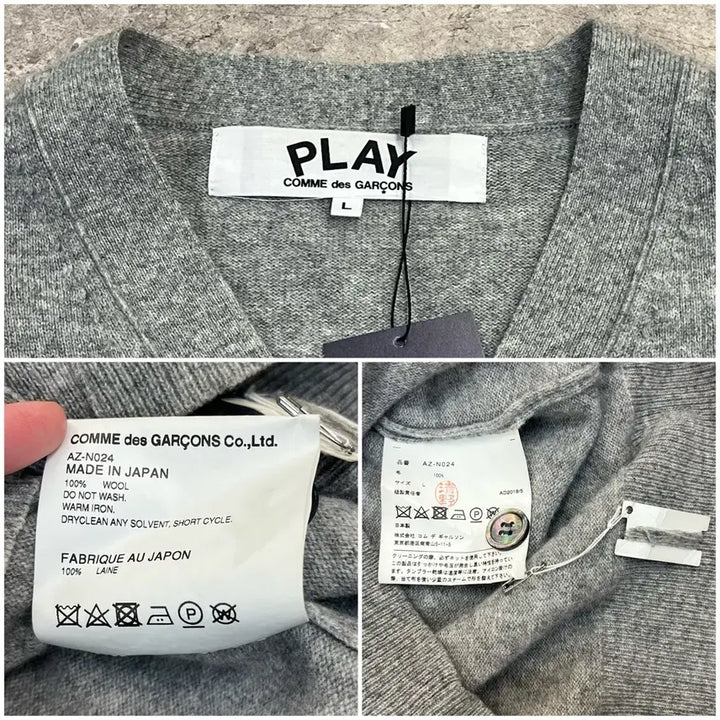 [SOLD OUT] 꼼데가르송 울 가디건 그레이 L 