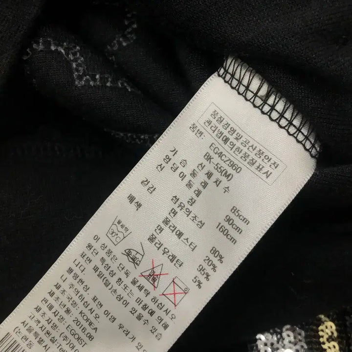 [BUNJANG] EGOIST Y2k Sequin Training Set / 55/44 EGOIST Y2k 스팽글 트레이닝 셋업