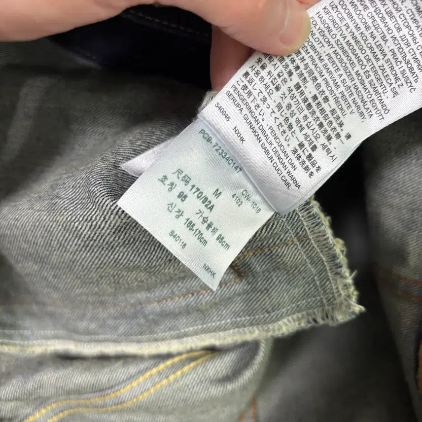 [BUNJANG] Levi's Denim Trucker Jacket / 리바이스 데님 트러커 자켓