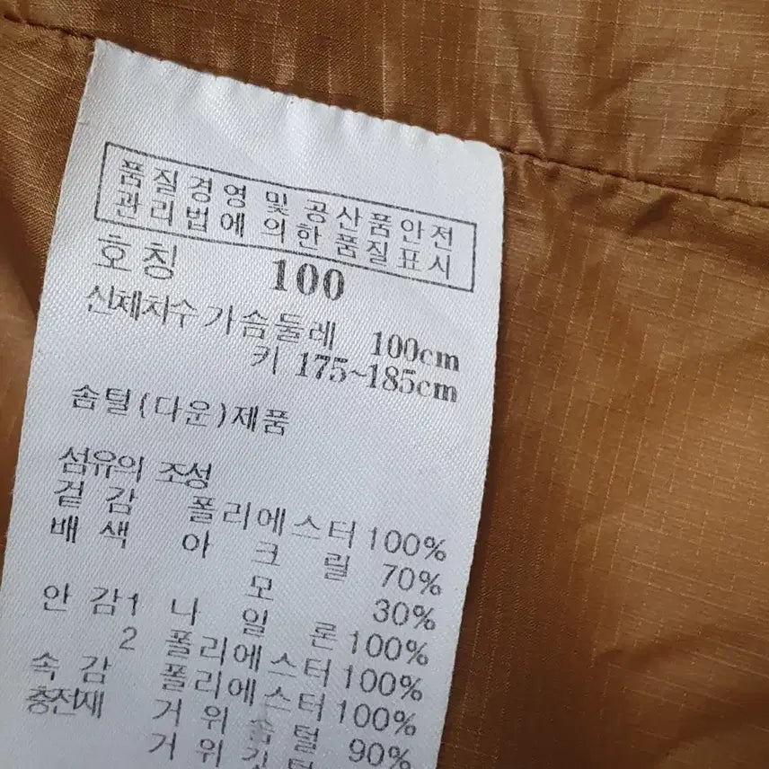 [BUNJANG] Lafuma Goose Down Padded Jacket / 라퓨마  후드(탈착)  구스다운  패딩