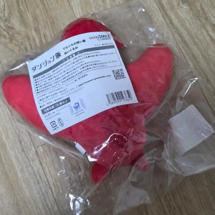 [BUNJANG] Dungeon Meshi Marcille's Familiar Plush Doll / 던전밥 마르실의 사역마 인형