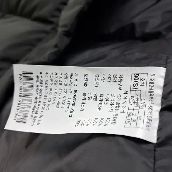 [BUNJANG] Prospecs Long Padded Jacket Black (Unisex) / 프로스펙스 롱패딩 블랙 프로스펙스 롱패딩 공용 90 블랙