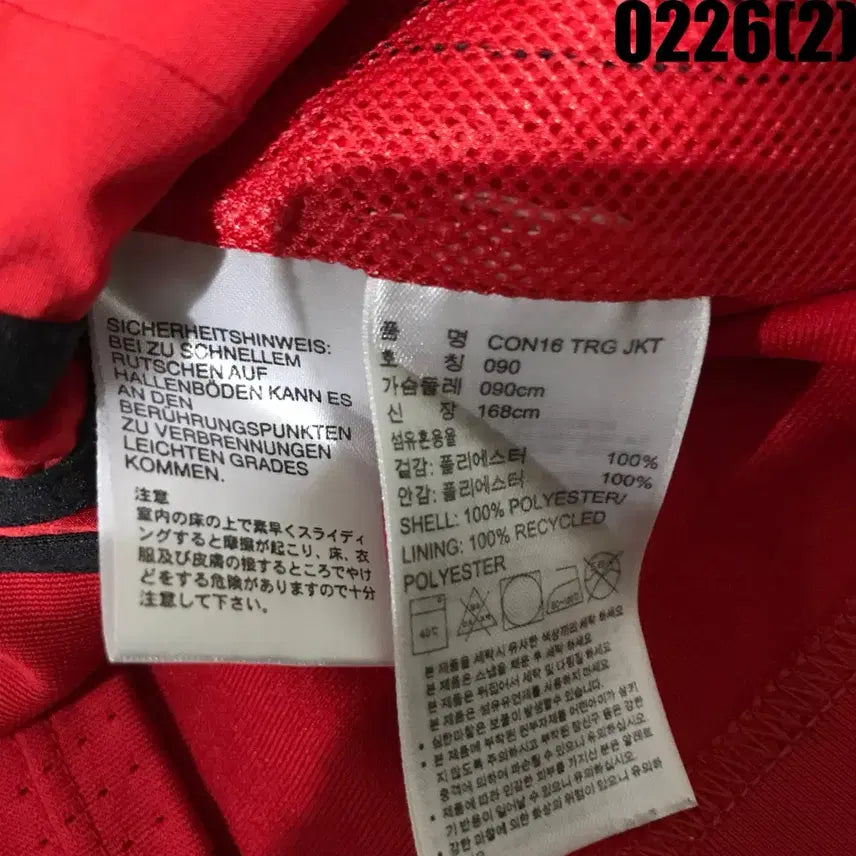 [BUNJANG] Adidas Red Windbreaker Jacket (S) / 아디다스 레드 바람막이 점퍼 s