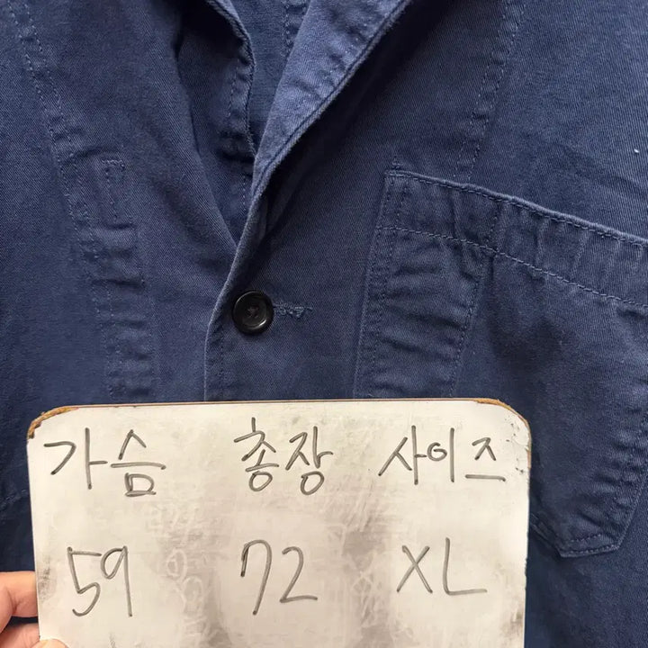 [BUNJANG] Service Works Cotton Jacket XL / 서비스웍스 코튼 자켓 XL